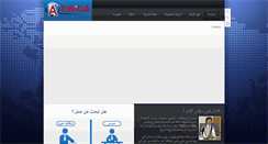 Desktop Screenshot of alewida.com